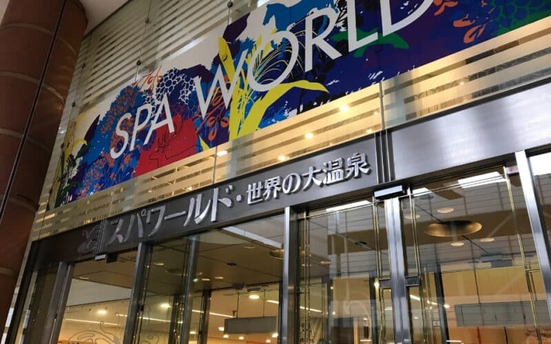 天王寺景點 阿倍野景點 大阪周邊 Spa World 世界大溫泉