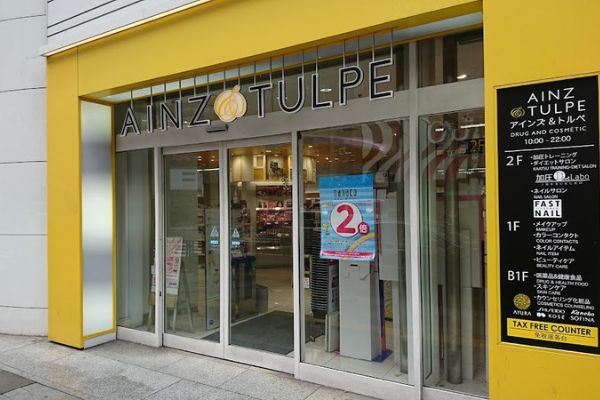 黃色是 AINZ&TULPE 的主題色 東京池袋藥妝 池袋購物 池袋必逛藥妝