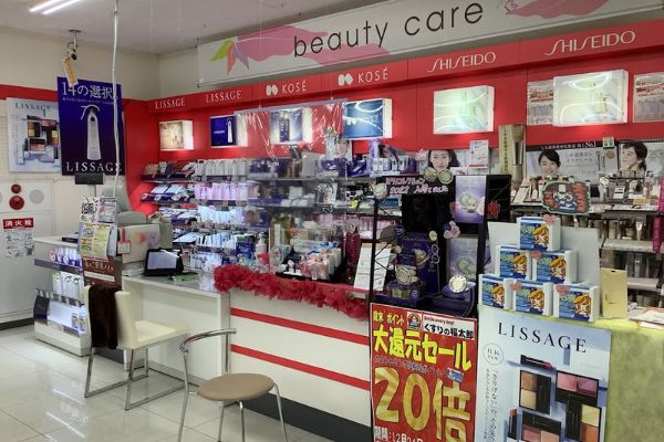 店內置有化妝品專櫃 東京池袋藥妝 池袋購物 池袋必逛藥妝
